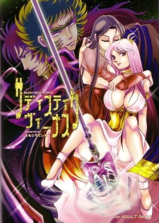 [Momoiro Dime (Pan Futoshi, Sugar Milk)] Sadistic Venus (Saint Seiya) - page 46