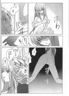 [Momoiro Dime (Pan Futoshi, Sugar Milk)] Sadistic Venus (Saint Seiya) - page 9