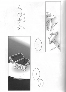 [Momoiro Dime (Pan Futoshi, Sugar Milk)] Sadistic Venus (Saint Seiya) - page 16