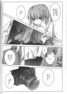 [Momoiro Dime (Pan Futoshi, Sugar Milk)] Sadistic Venus (Saint Seiya) - page 5