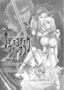 [Momoiro Dime (Pan Futoshi, Sugar Milk)] Sadistic Venus (Saint Seiya) - page 45