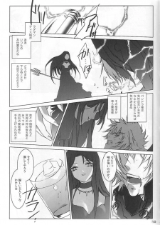 [Momoiro Dime (Pan Futoshi, Sugar Milk)] Sadistic Venus (Saint Seiya) - page 18
