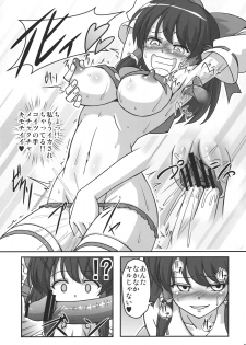 (C78) [Galaxy Monooki (Hanazuka Ryouji)] Rakuen na Miko (Touhou Project) - page 9