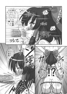 (C78) [Galaxy Monooki (Hanazuka Ryouji)] Rakuen na Miko (Touhou Project) - page 15