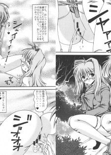 (C78) [Kyuushoku Dorobou (Murakumo)] For the time being 8 - page 6