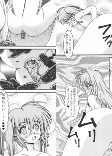 (C78) [Kyuushoku Dorobou (Murakumo)] For the time being 8 - page 12
