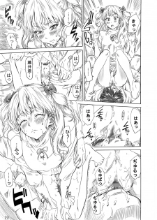 [MARUTA-DOJO (MARUTA)] Rina-sama no Utsukushii Omiashi ni Fumaretai!! (White Album) [Digital] - page 18