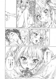 [MARUTA-DOJO (MARUTA)] Rina-sama no Utsukushii Omiashi ni Fumaretai!! (White Album) [Digital] - page 15