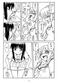 (COMIC1) [Utahime (Izumi Masashi, Satsuki Inari)] Love Kiss 3 Asuka & Eriko Hen (KimiKiss) - page 27