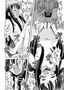 (COMIC1) [Utahime (Izumi Masashi, Satsuki Inari)] Love Kiss 3 Asuka & Eriko Hen (KimiKiss) - page 15