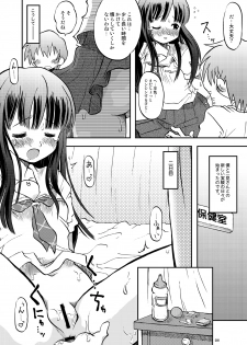 (COMIC1) [Utahime (Izumi Masashi, Satsuki Inari)] Love Kiss 3 Asuka & Eriko Hen (KimiKiss) - page 7