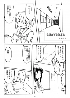 (COMIC1) [Utahime (Izumi Masashi, Satsuki Inari)] Love Kiss 3 Asuka & Eriko Hen (KimiKiss) - page 20
