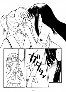 (COMIC1) [Utahime (Izumi Masashi, Satsuki Inari)] Love Kiss 3 Asuka & Eriko Hen (KimiKiss) - page 21