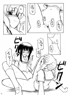 (COMIC1) [Utahime (Izumi Masashi, Satsuki Inari)] Love Kiss 3 Asuka & Eriko Hen (KimiKiss) - page 29