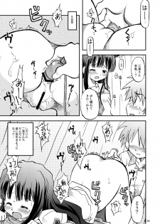 (COMIC1) [Utahime (Izumi Masashi, Satsuki Inari)] Love Kiss 3 Asuka & Eriko Hen (KimiKiss) - page 8