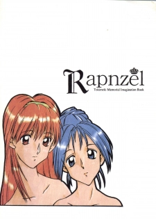 (C51) [Poteo Kikaku (Various)] Rapnzel (Tokimeki Memorial) - page 42