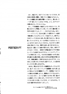 [James Hotate] Photo'n'Shoot (Neon Genesis Evangelion) - page 31