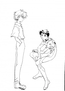 [James Hotate] Photo'n'Shoot (Neon Genesis Evangelion) - page 32