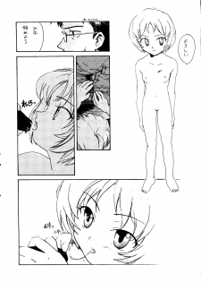 [James Hotate] Photo'n'Shoot (Neon Genesis Evangelion) - page 11
