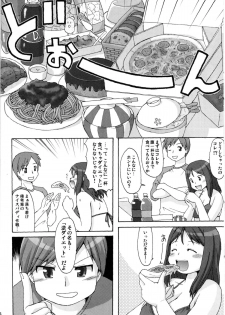 (COMIC1☆5) [Aa, Warera Katou Hayabusa Sentotai (Katou)] Sea~side Bound (Original) - page 5