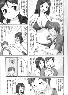 (COMIC1☆5) [Aa, Warera Katou Hayabusa Sentotai (Katou)] Sea~side Bound (Original) - page 4
