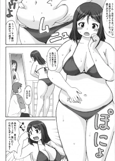 (COMIC1☆5) [Aa, Warera Katou Hayabusa Sentotai (Katou)] Sea~side Bound (Original) - page 3
