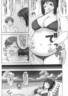 (COMIC1☆5) [Aa, Warera Katou Hayabusa Sentotai (Katou)] Sea~side Bound (Original) - page 15