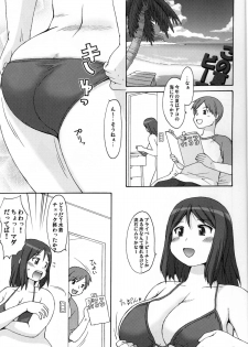 (COMIC1☆5) [Aa, Warera Katou Hayabusa Sentotai (Katou)] Sea~side Bound (Original) - page 2