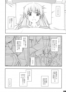 (ComiComi15) [ANGYADOW (Shikei)] Elie Ijiri 3 (The Legend of Heroes Zero no Kiseki) - page 15