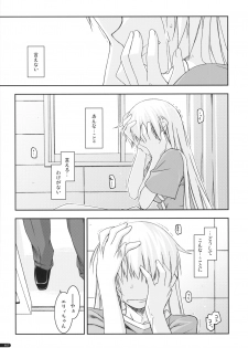 (ComiComi15) [ANGYADOW (Shikei)] Elie Ijiri 3 (The Legend of Heroes Zero no Kiseki) - page 16