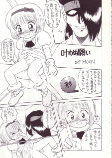 (C53) [Momo no Tsubomi (Various)] Lolikko LOVE 8 (Various) - page 19