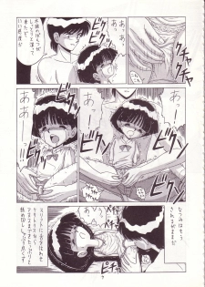 (C53) [Momo no Tsubomi (Various)] Lolikko LOVE 8 (Various) - page 8