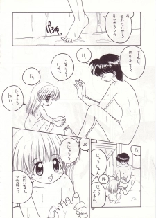 (C53) [Momo no Tsubomi (Various)] Lolikko LOVE 8 (Various) - page 28