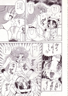 (C53) [Momo no Tsubomi (Various)] Lolikko LOVE 8 (Various) - page 15
