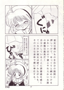 (C53) [Momo no Tsubomi (Various)] Lolikko LOVE 8 (Various) - page 48