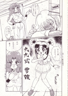 (C53) [Momo no Tsubomi (Various)] Lolikko LOVE 8 (Various) - page 12