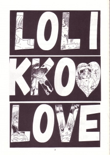 (C53) [Momo no Tsubomi (Various)] Lolikko LOVE 8 (Various) - page 2