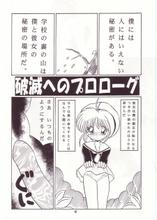 (C53) [Momo no Tsubomi (Various)] Lolikko LOVE 8 (Various) - page 47