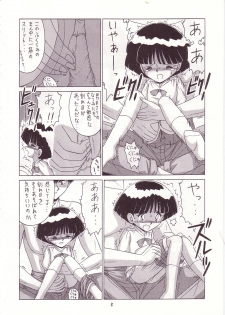 (C53) [Momo no Tsubomi (Various)] Lolikko LOVE 8 (Various) - page 7