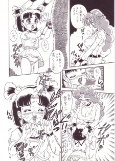 (C53) [Momo no Tsubomi (Various)] Lolikko LOVE 8 (Various) - page 14
