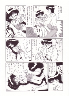 (C53) [Momo no Tsubomi (Various)] Lolikko LOVE 8 (Various) - page 5