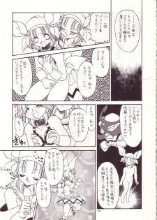 (C53) [Momo no Tsubomi (Various)] Lolikko LOVE 8 (Various) - page 36