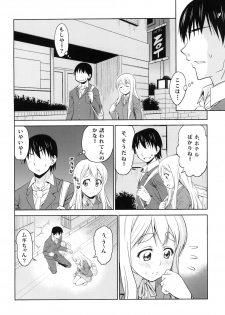 (C78) [Handsome Aniki (Asuhiro)] TONIGHT I'M FALLING (K-ON!) - page 3