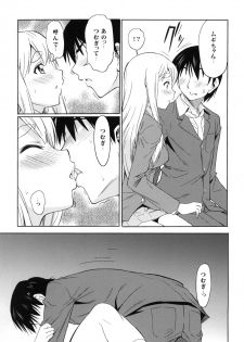 (C78) [Handsome Aniki (Asuhiro)] TONIGHT I'M FALLING (K-ON!) - page 6