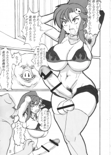 (C72) [Aurelia (Kurouku)] Futanari Yoko-san ga Buta Juujin ni Rinkan sareru Hon (Tengen Toppa Gurren Lagann) - page 5