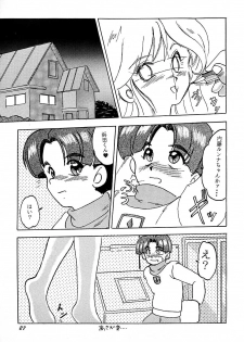 (C45) [Parupunte (Fukada Takushi)] F 93C (Brave Express Might Gaine) - page 26