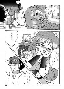 (C45) [Parupunte (Fukada Takushi)] F 93C (Brave Express Might Gaine) - page 34