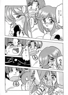 (C45) [Parupunte (Fukada Takushi)] F 93C (Brave Express Might Gaine) - page 28