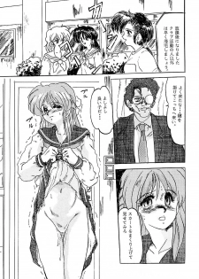 (C45) [Parupunte (Fukada Takushi)] F 93C (Brave Express Might Gaine) - page 12