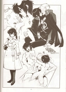 (C77) [Article 60 of Criminal Code (Shuhan)] LEVEL:1. (Persona 4, Dragon Quest III) - page 25
